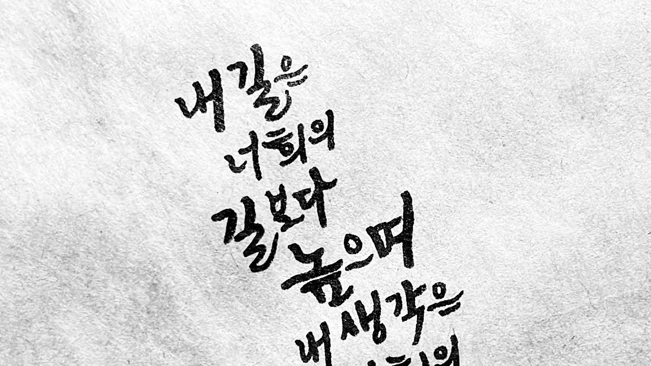 더 좋은 하나님의 계획