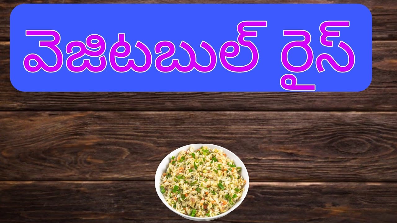 AAA vlogs  is live! Vegitable rice #festival special #yammey #tasty #food 