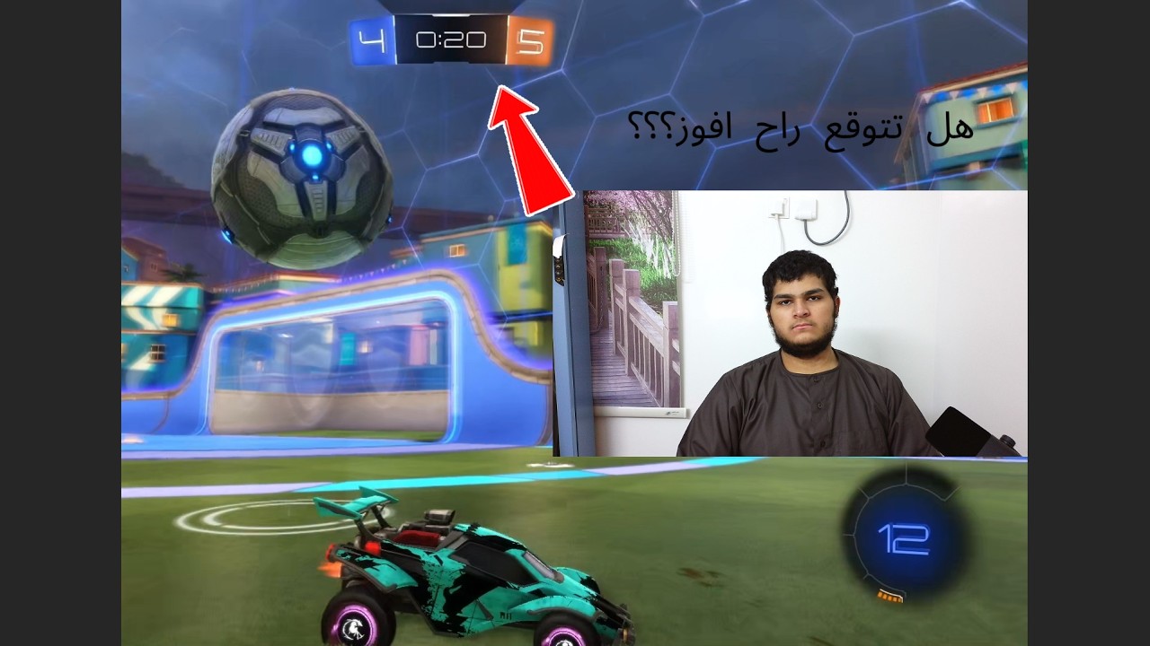 روكت ليق : هل انا ما عرف العب ؟؟ (16+)