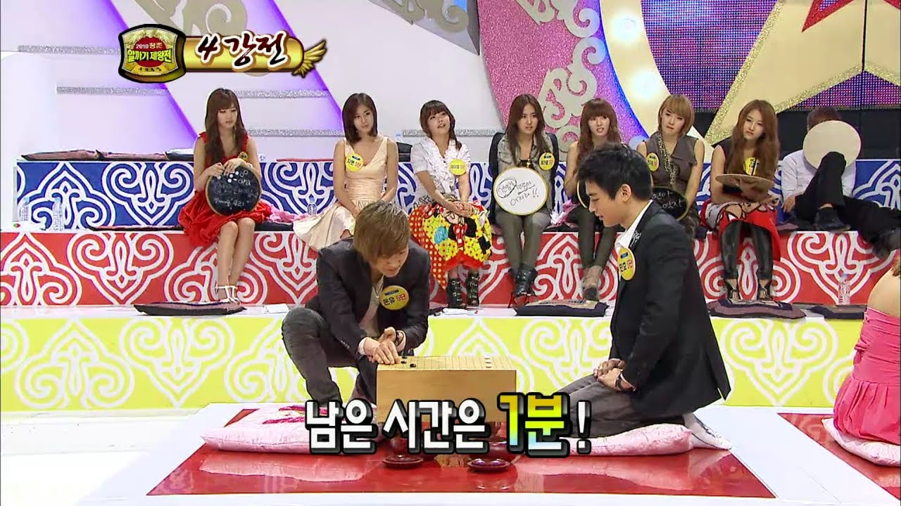 【TVPP】Onew, Minho(SHINee) - Fierce Alkkagi Match Final, 불꽃 튀는 알까기 경기 @ Idol Star Alkkagi Match