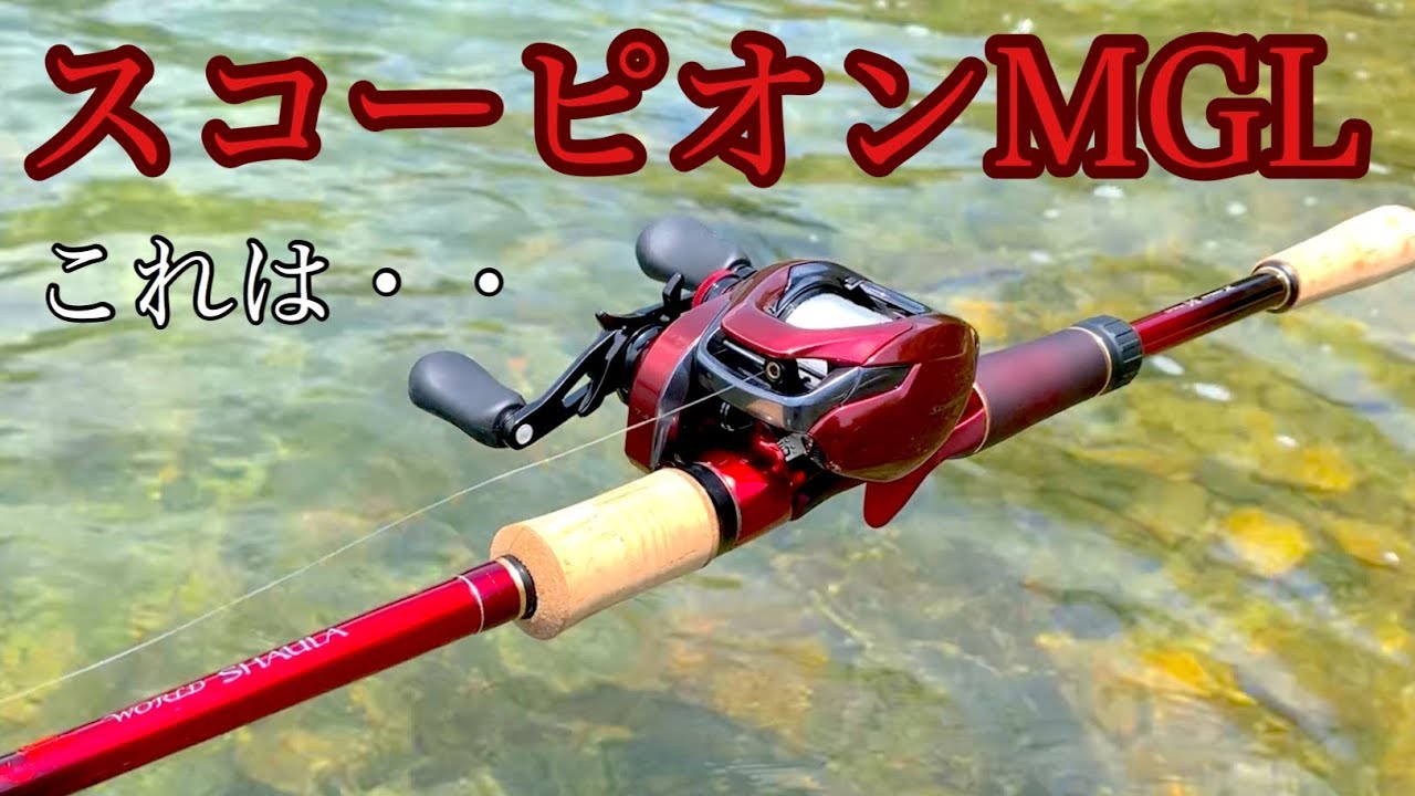 正直に言います。。スコーピオンMGL【試投インプレ】
