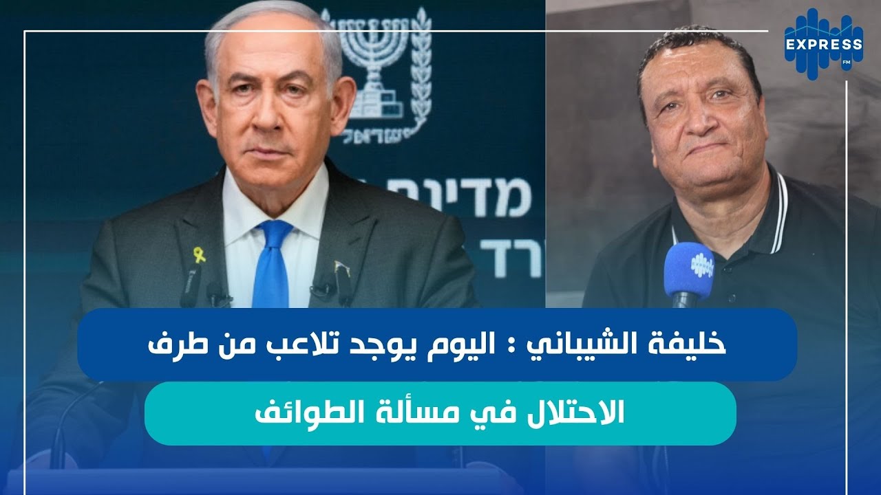 خليفة الشيباني : الدروز من هم ؟  لا يؤمنون لا بالجنة و لا بالنار