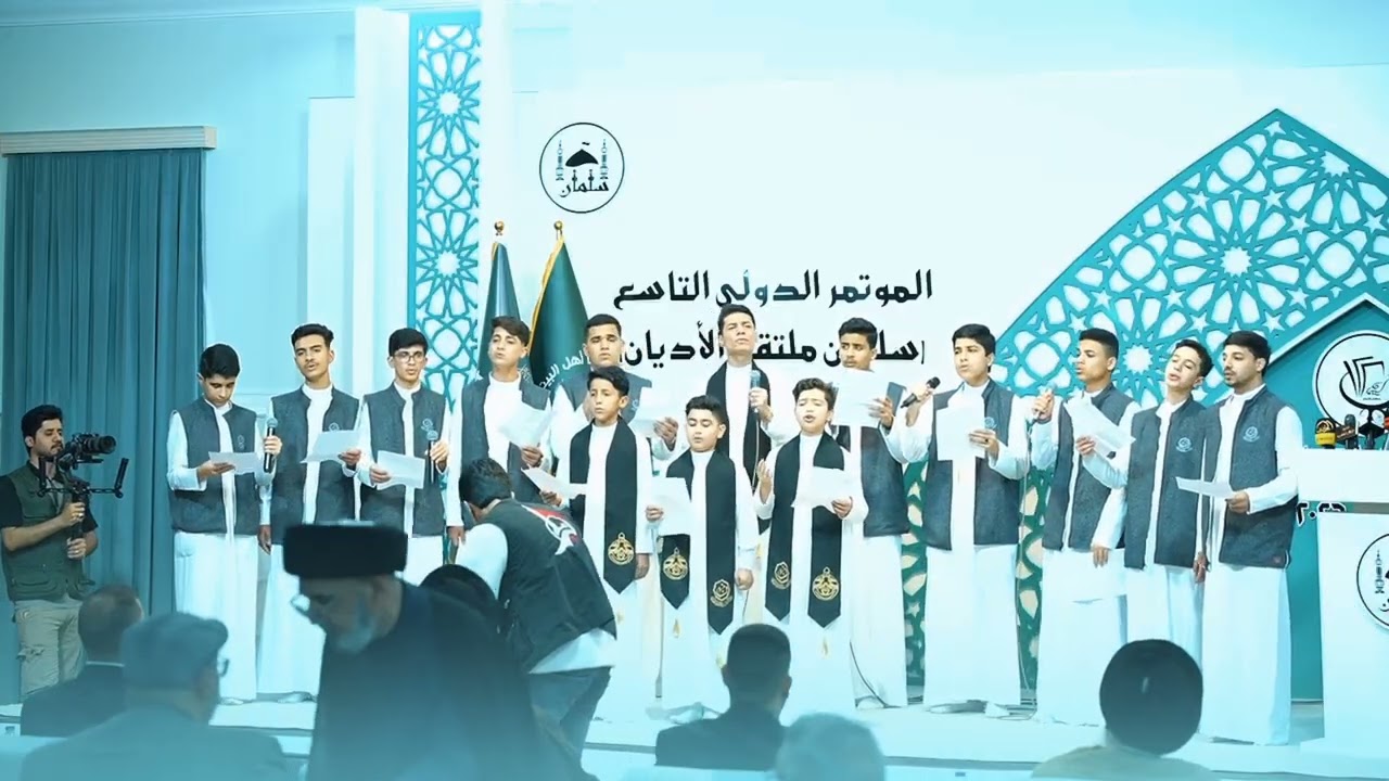 سَلْمانُ، ما أَدْراك|| #فرقة_نون_للإنشاد_الديني||سلمان المحمدي||المؤتمر الدولي سلمان ملتقى الأديان 