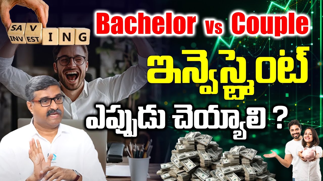 Best Invesment Plan For Bachelors Vs Couples | PS Chandra Shekar | iDream Money Wallet