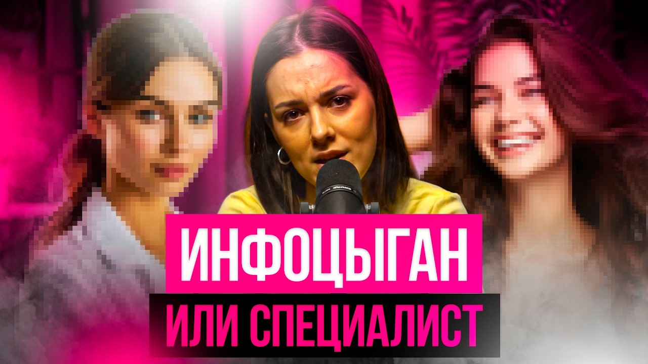 КОСМЕТОЛОГИ САМОУЧКИ - СТРАШНЫЙ СОН! ОТЛИЧАЕМ СПЕЦИАЛИСТА ОТ ИНФОЦЫГАНА