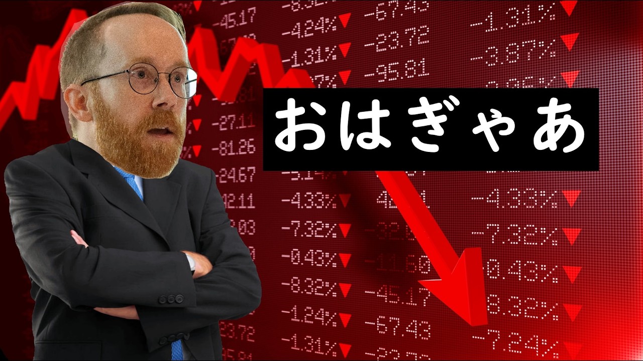 おはぎゃあ (Good Mohmygod)