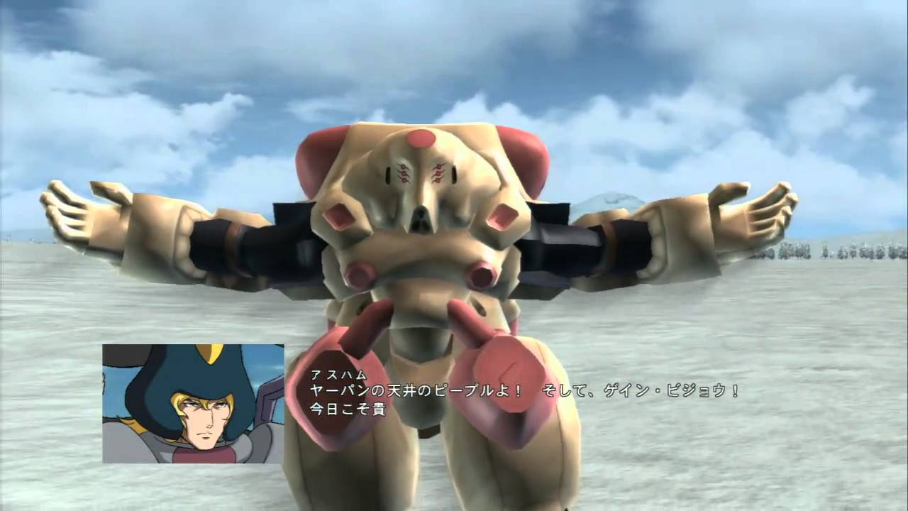 Another Century's Episode R King Gainer mission01