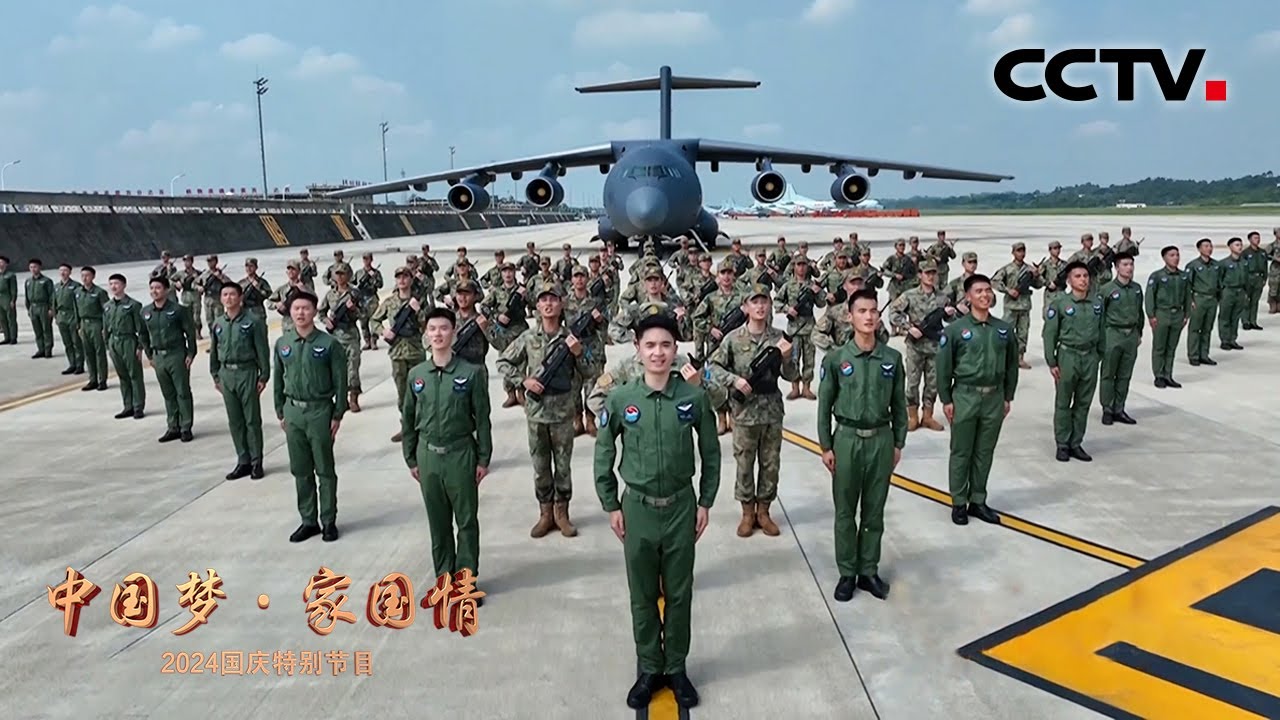 【纯享】燃爆！中国军人震撼合唱《强军有我》| CCTV「2024中国梦·家国情」