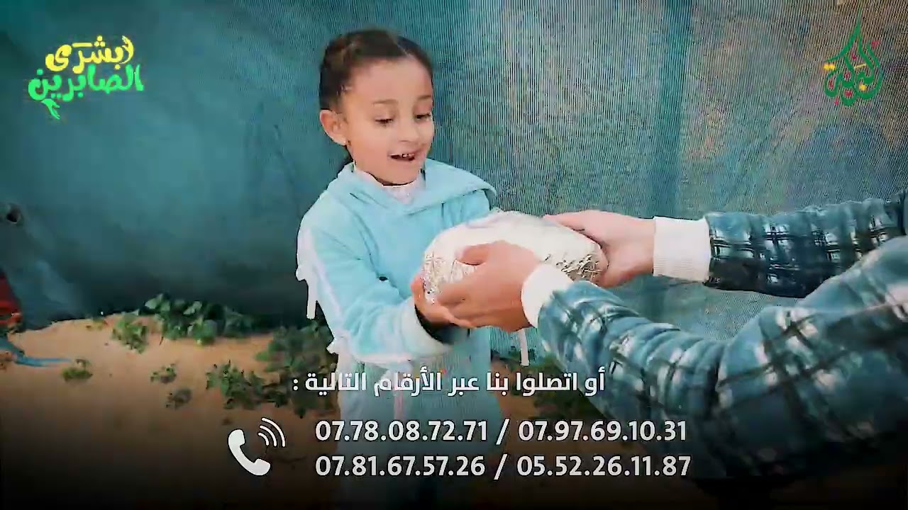 🔴البركة في اليوم 396 تنفذ 1000 وجبة ساخنة تبرع كريم من حرائر مسجد عثمان بن عفان مدينة الأغواط