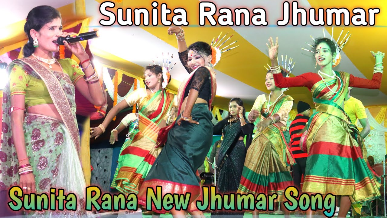 Sunita rana New Jhumar Song 2021  || Jhumar Stage Program || Jhumar Video 2021
