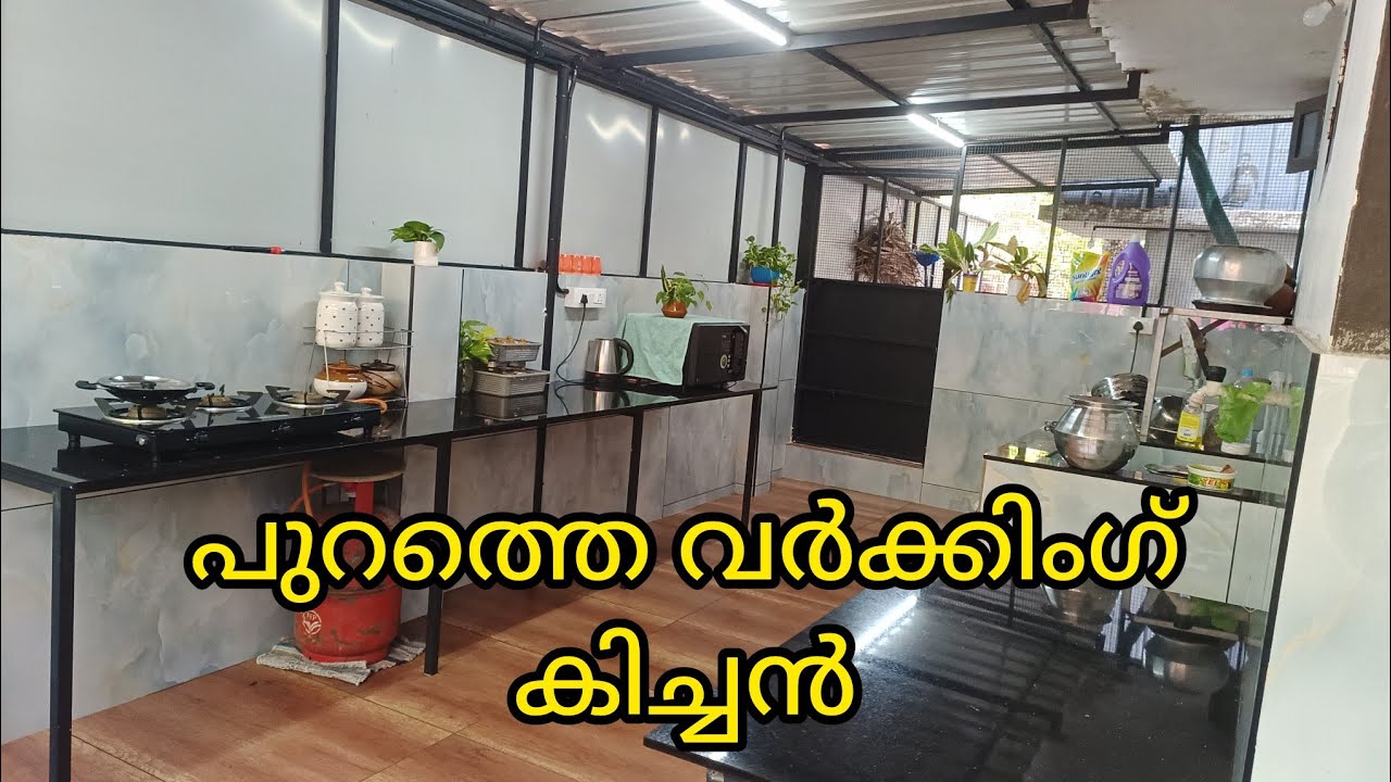 കുറെ നാളെത്തെ എന്റെ ആഗ്രഹം പൂവണിഞ്ഞു /out door kitchen/Rufari Vibez