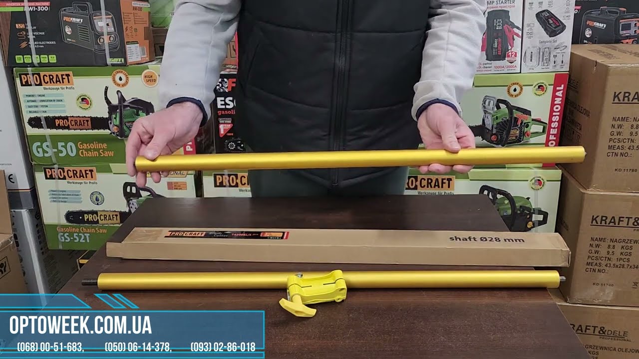 Розбірна штанга Procraft для бензокоси з кріпленням