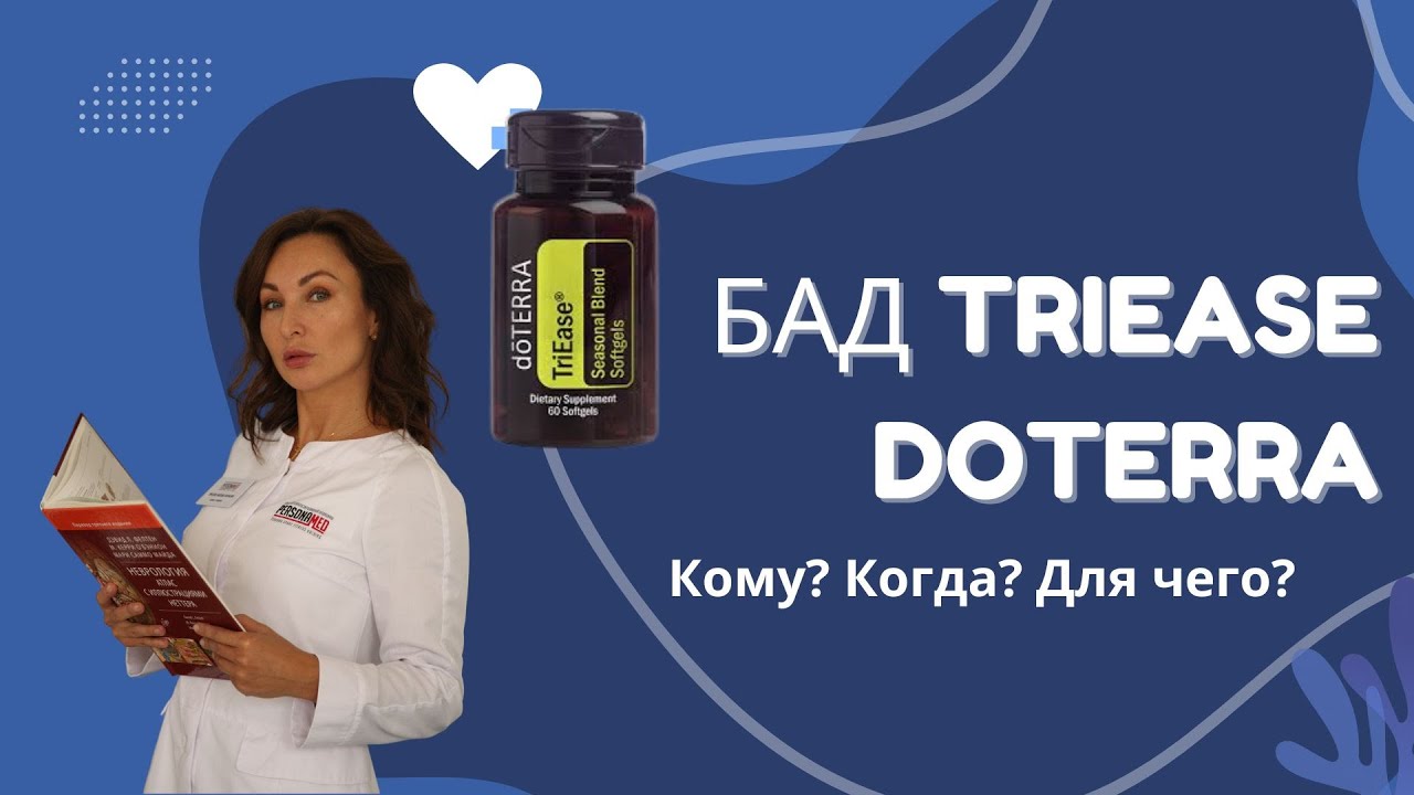 Как легко пережить сезон поллинозов?