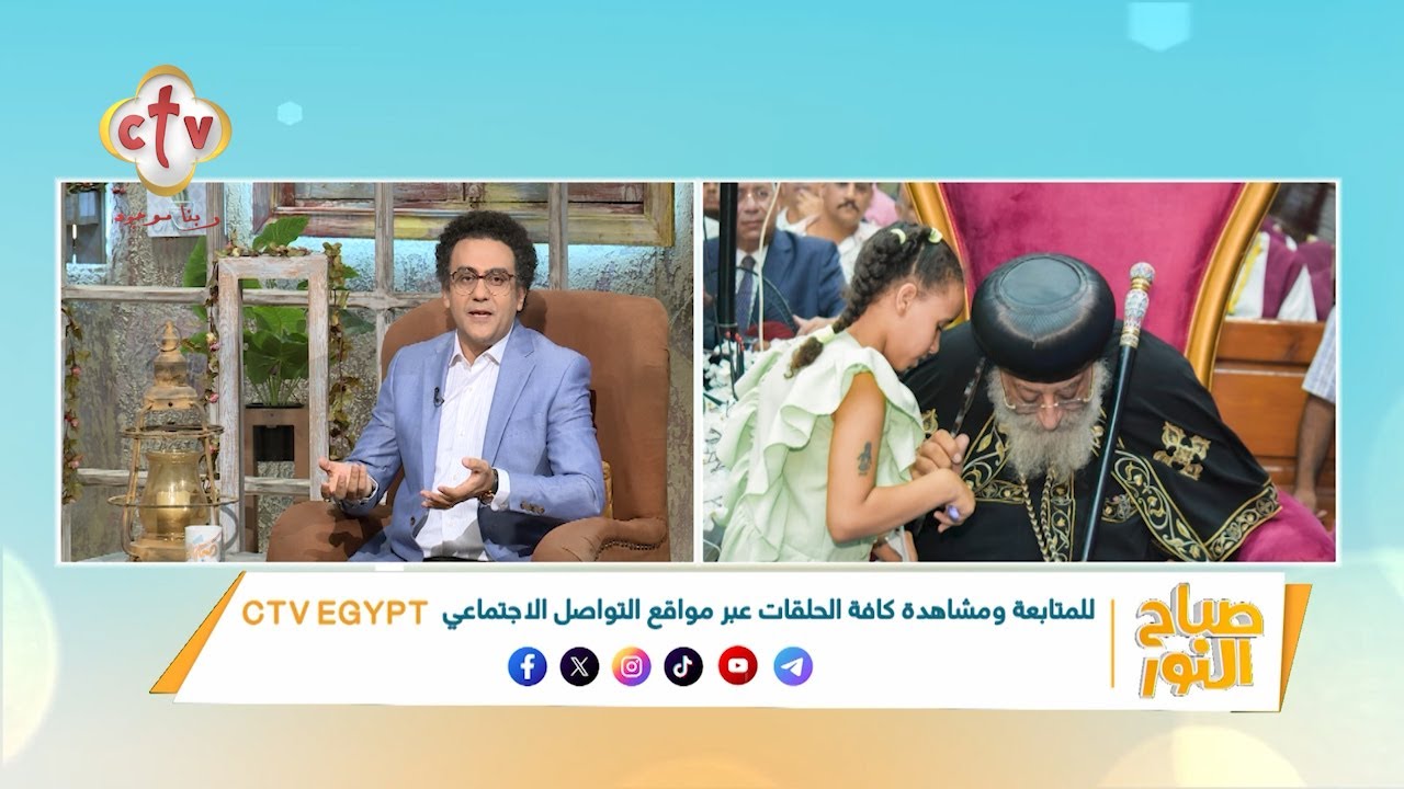 Команда программы Sabah Al Nour разделяет радость жителей Асьюта во время визита Папы Тавадроса в...