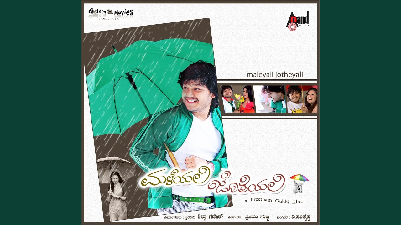 Shuruvaagide
