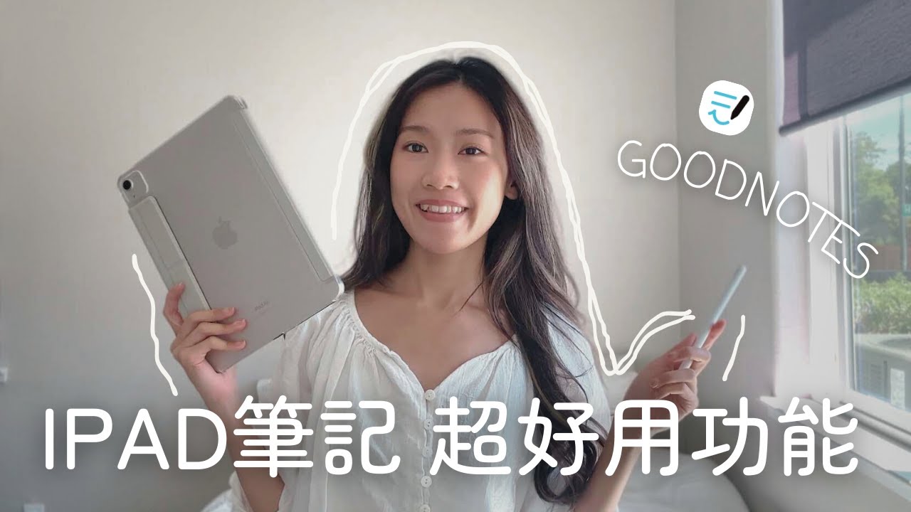 平板上寫字很醜?🥹 Goodnotes加入字體、寫字更整齊｜2024 iPad筆記必學功能 ｜免費學期手帳～✨