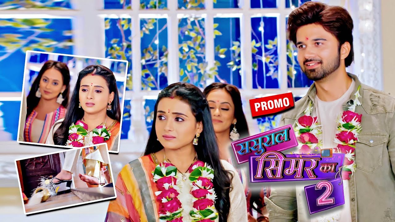 Sasural Simar Ka 2 Promo : Simar Ko Piche Kar Dhami Ne Aarav Ke Sath Kiya 'Griha Pravesh'