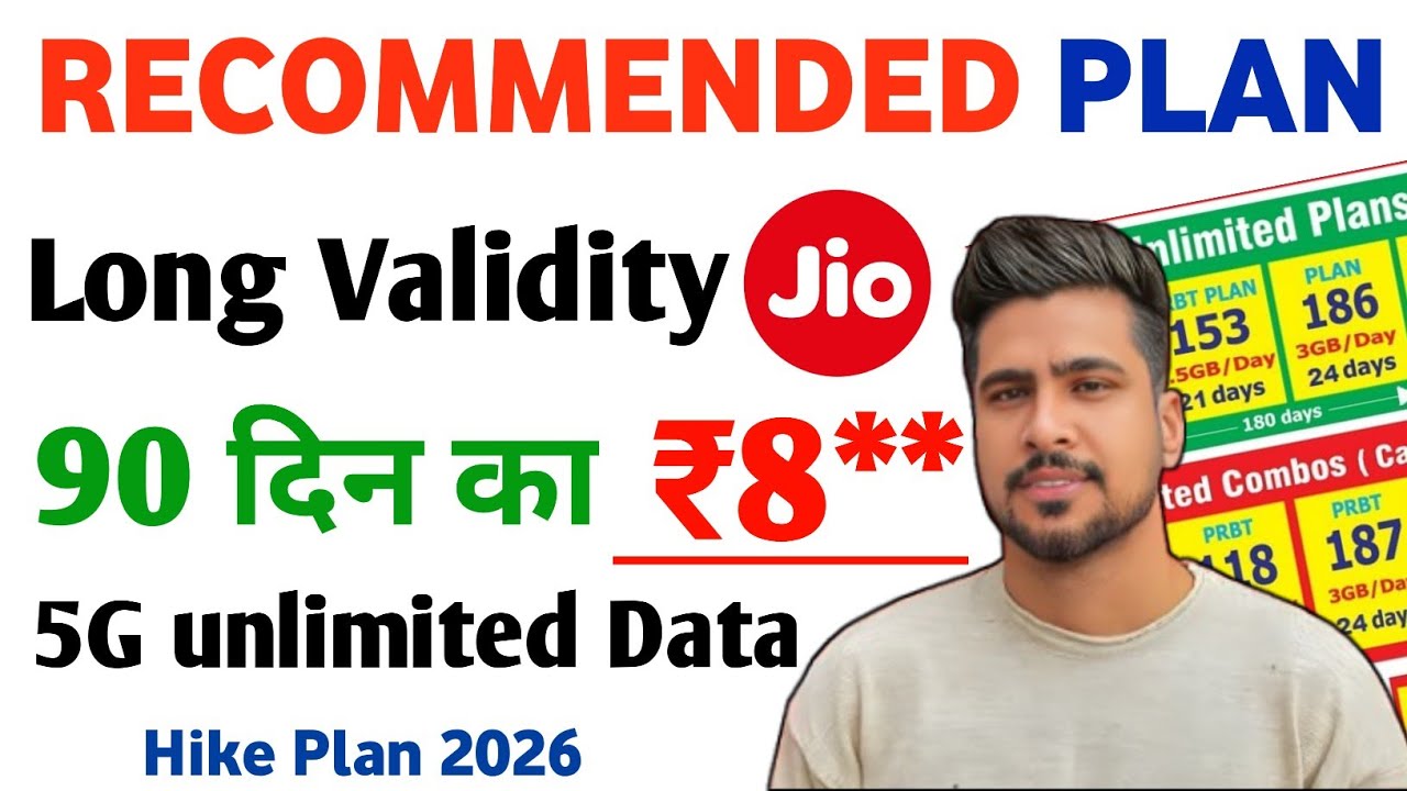 jio ₹899 plan jio tv subscription | 90 days long validity reacharge | recommended plans