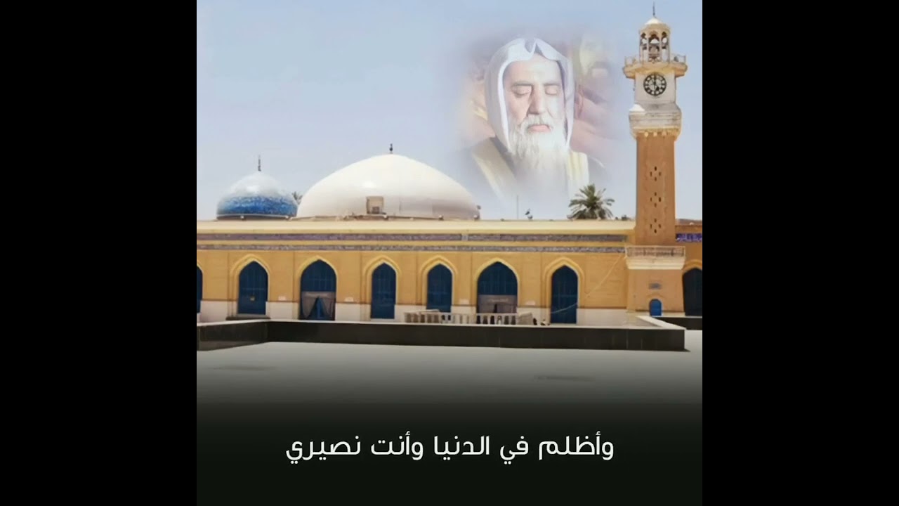الصوت الشيخ عبيد الله القادري الحسيني