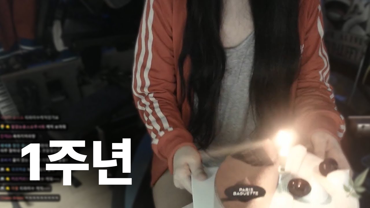 1년차 스트리머 윤스오 입니다