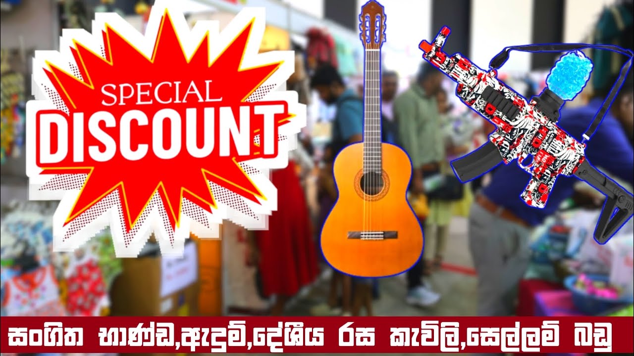 Discount පිරුණු Colombo shopping festival | BMICH @3sbro260 
