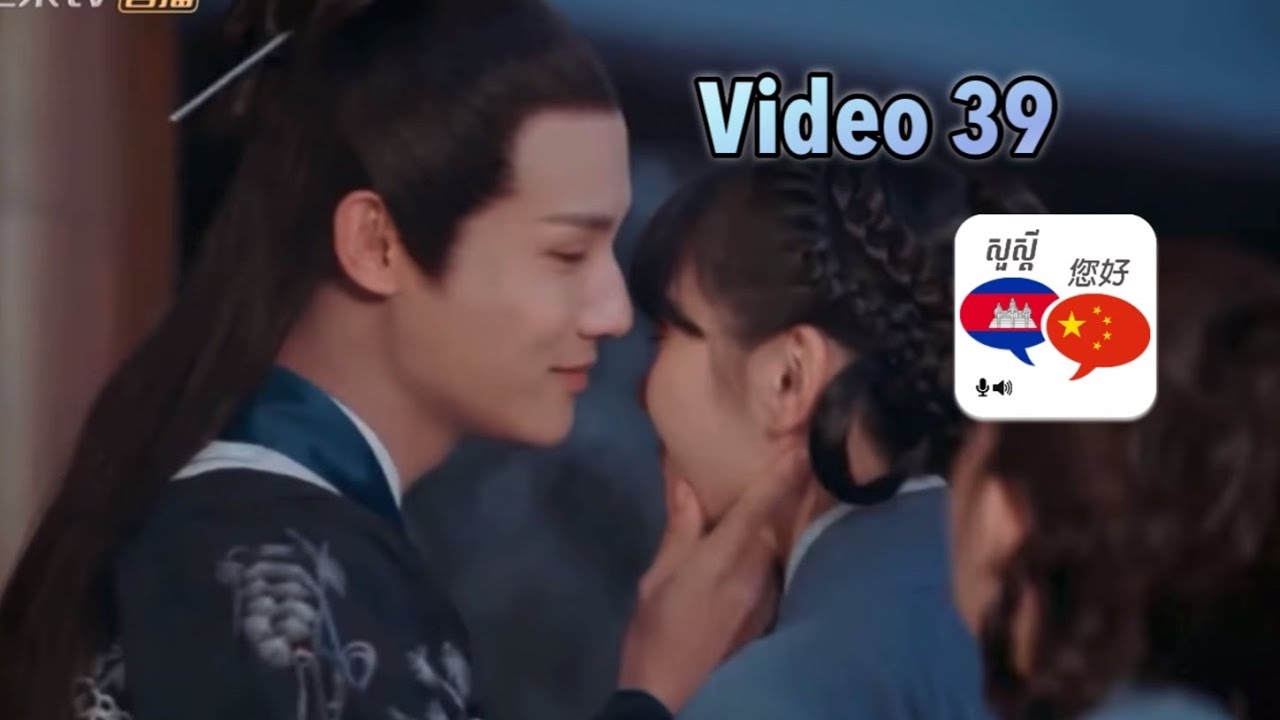 Learn Chinese through movie