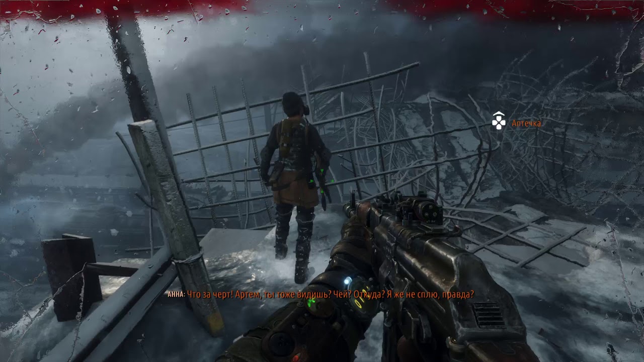 Metro Exodus PS4 PRO