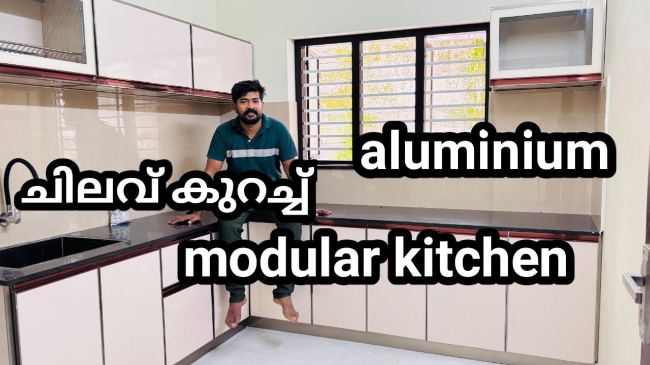 ചിലവ് കുറച്ച് | Aluminum Modular kitchen | wardrobe ￼
