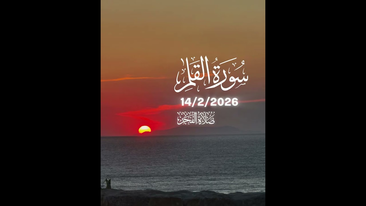 ‏تلاوة بصوت الشيخ عن انس العمادي ￼#explore #اكسبلور #انس_العمادي 