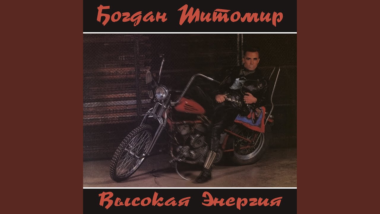 Сила