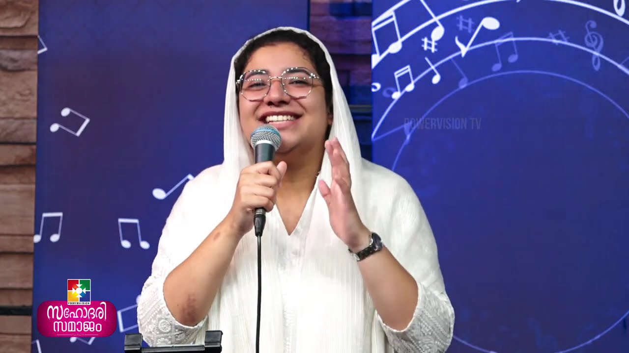 Dhaya Labhichor Naam Sthuthicheeduvom  | Sis.Christine & Powervision Choir |