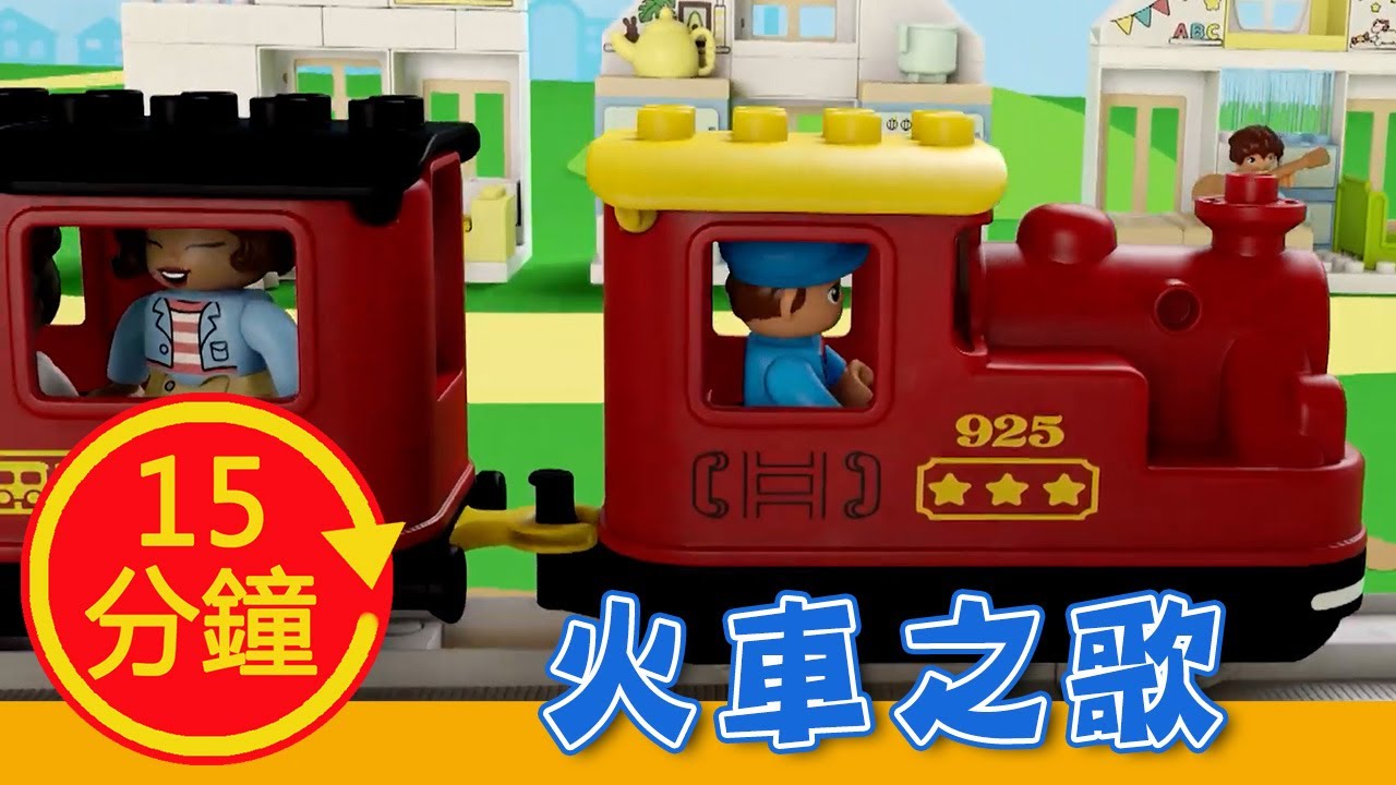 【得意兔寶寶／火車之歌】全新MV加長版｜YOYO｜兒歌｜童謠｜唱跳｜熱門TOP｜Kids Song
