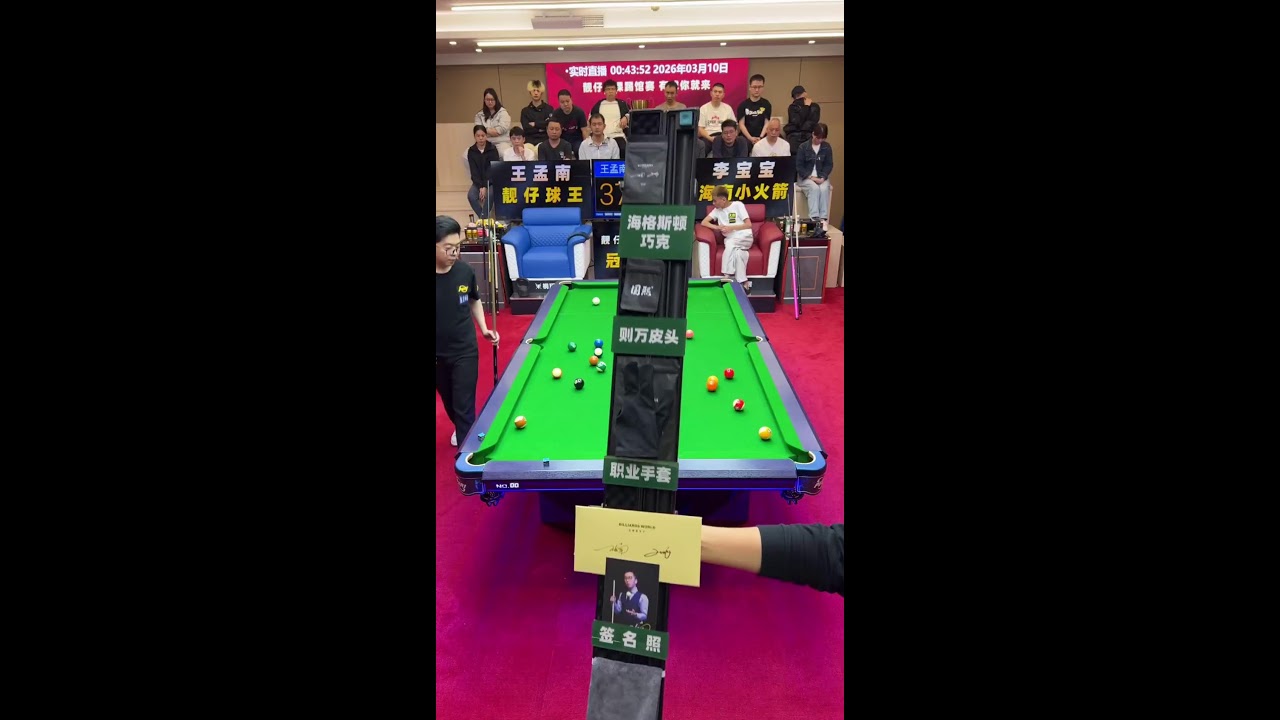 🔴 LIVE：美女教练手把手教台球 |  Beauty Coach Teaches Billiards Step by Step