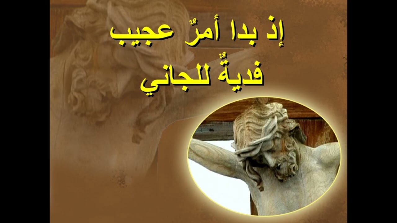 موسيقى ترنيمة خلني قرب الصليب