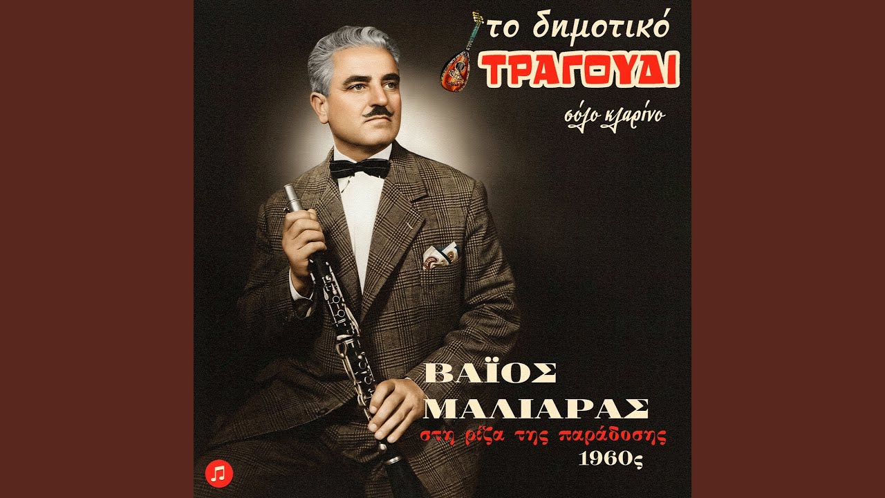 To gaitanaki plexane
