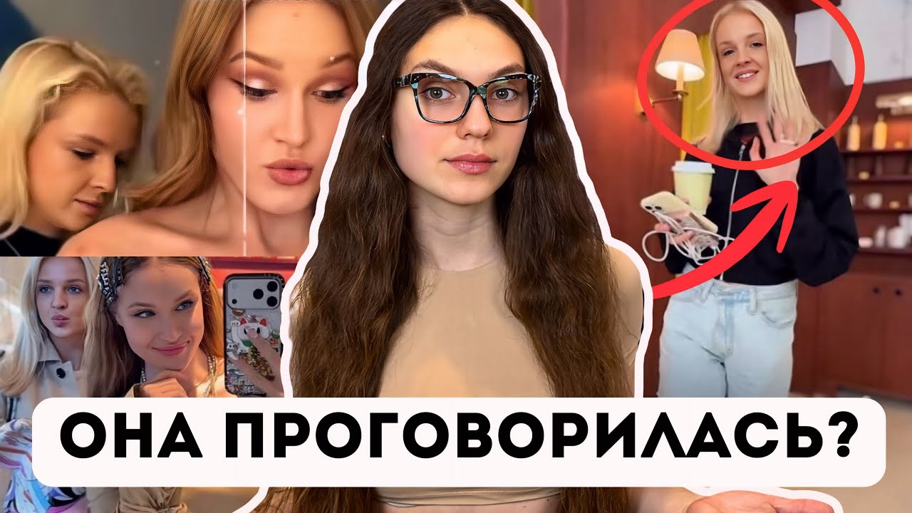 АССИСТЕНТ МИЛЛИОНЕРШИ ЗАГОВОРИЛА? Что скрывается за блогом о работе у Nioly