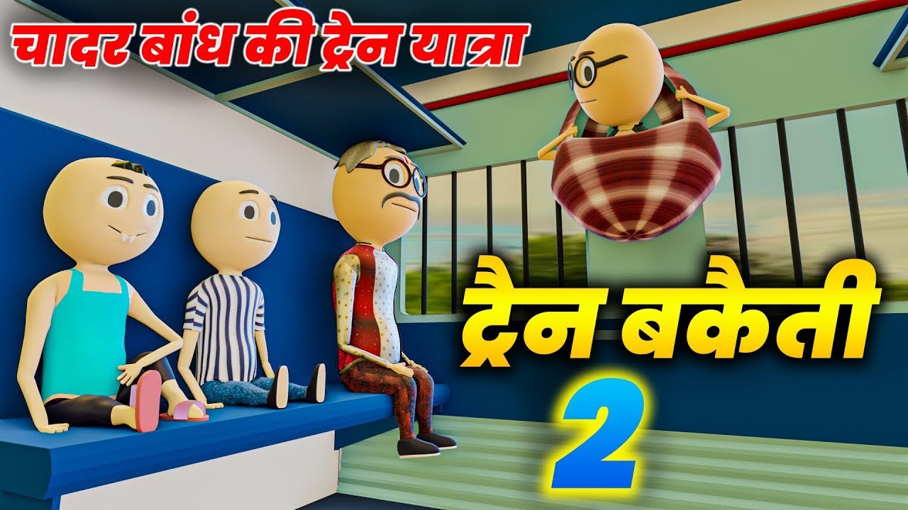 Hindi Comedy Jokes | 24*7 Live Comedy|Happy Makar Sakranti