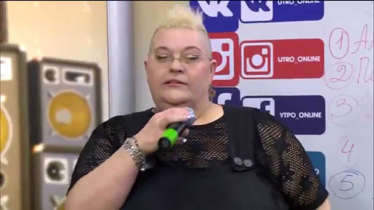 УТРО_ONLINE группа AYA - 4