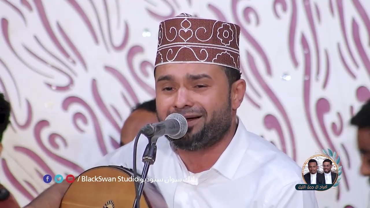 #طرب_حضرمي قال الذي هو في بحور العشق | الفنان عمر الهدار