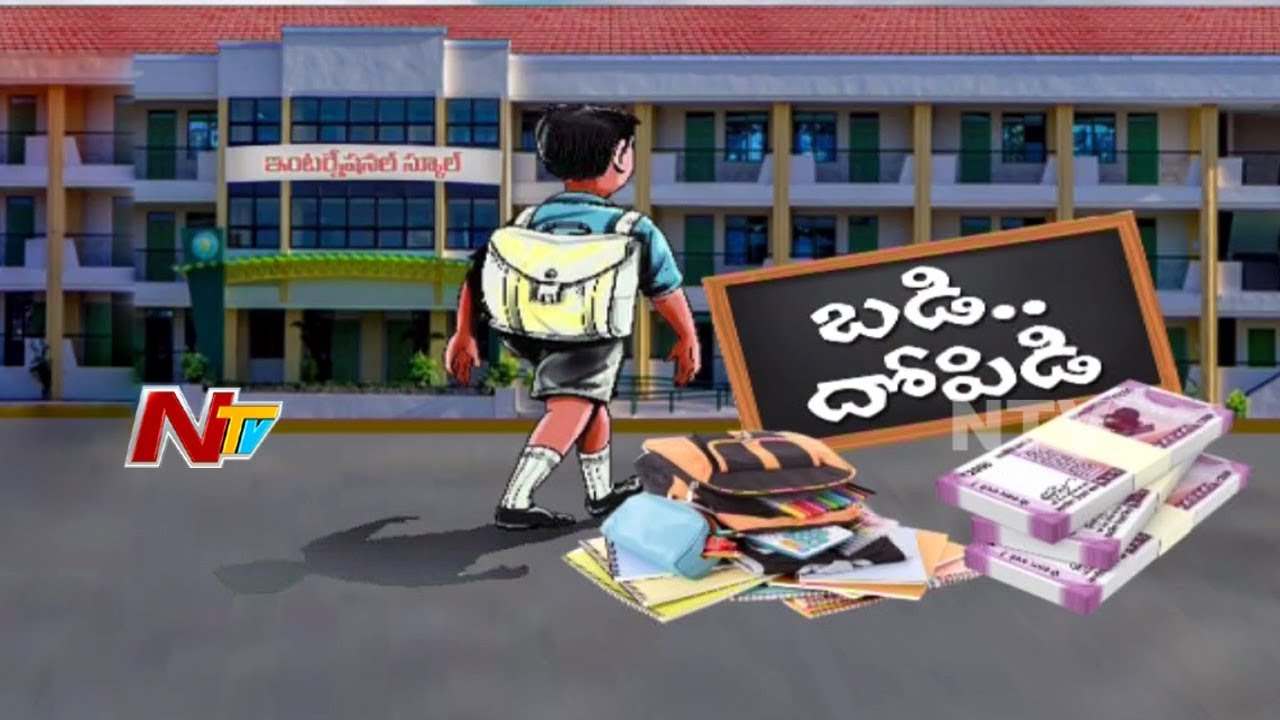 International School Tuition Fees and Costs || School Fees Mafia || Special Focus || NTV