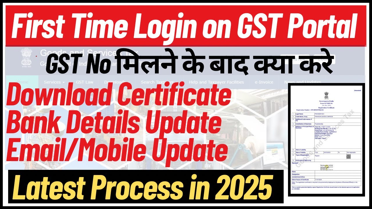 How to Login First Time on GST Portal | Download GST Certificate | Update Mobile No & Email id