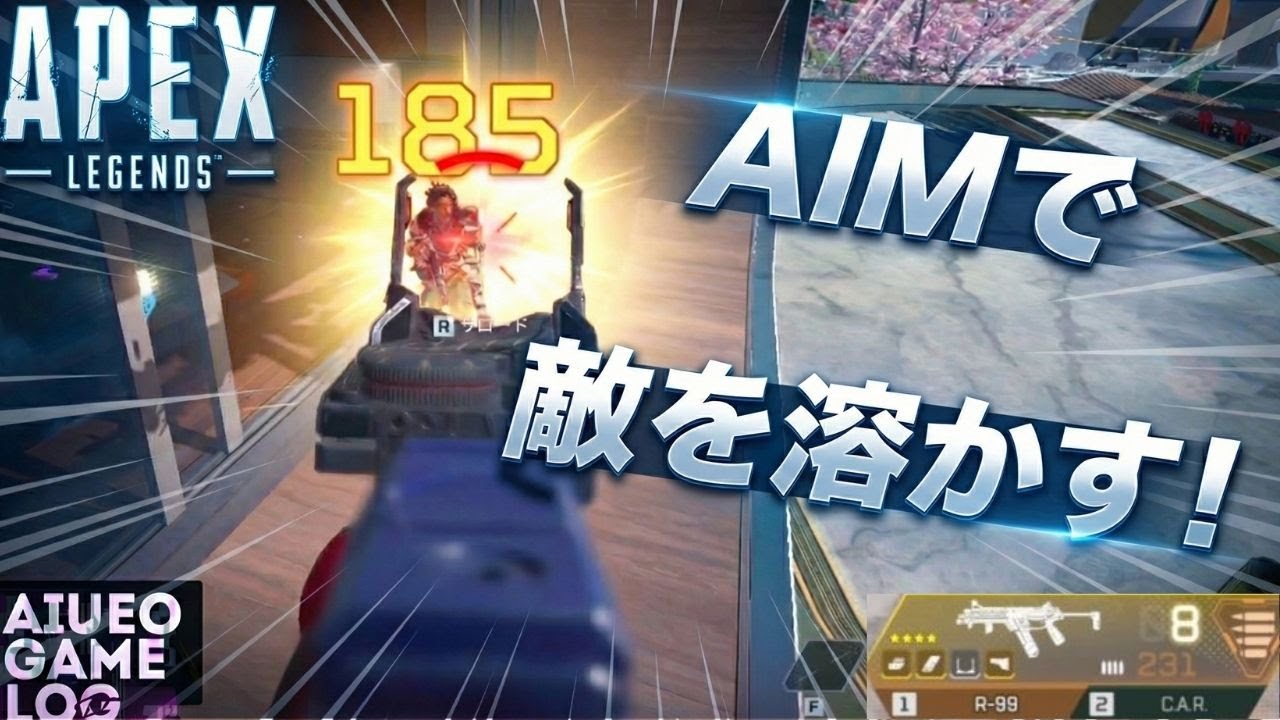 【APEX】キーマウでワンマガ、ワンマガ、、aiueoの楽しいキル集 　ワイルドカード編＃5