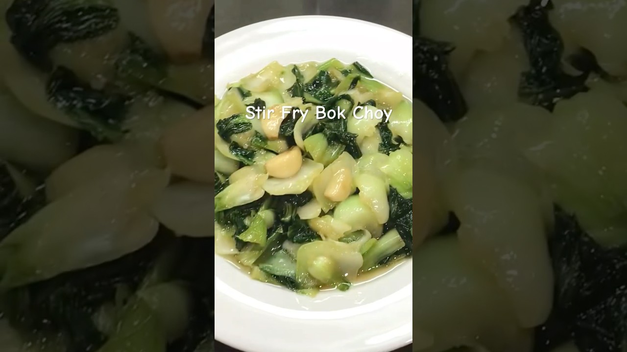 Saut&eacute;ed Baby Bok Choy with Garlic and Oyster Sauce #bokchoy #stirfry #vegetables #cooking #food