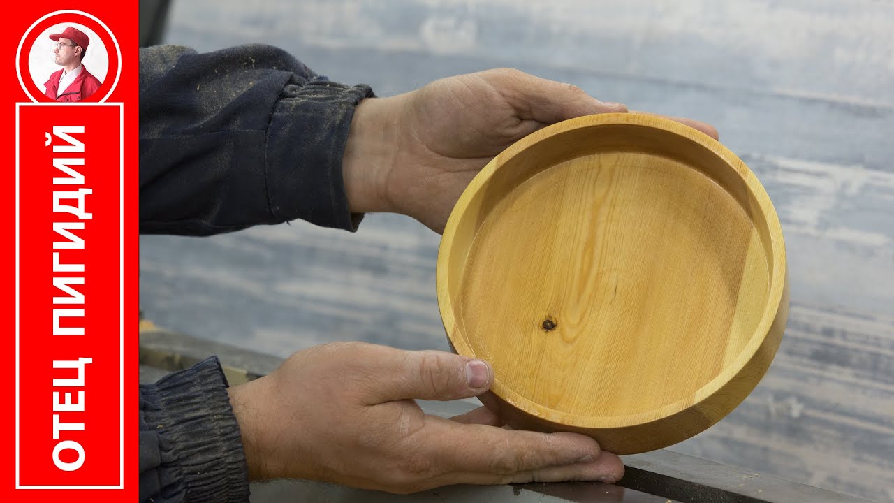 Простая чаша | Simple Bowl Woodturning