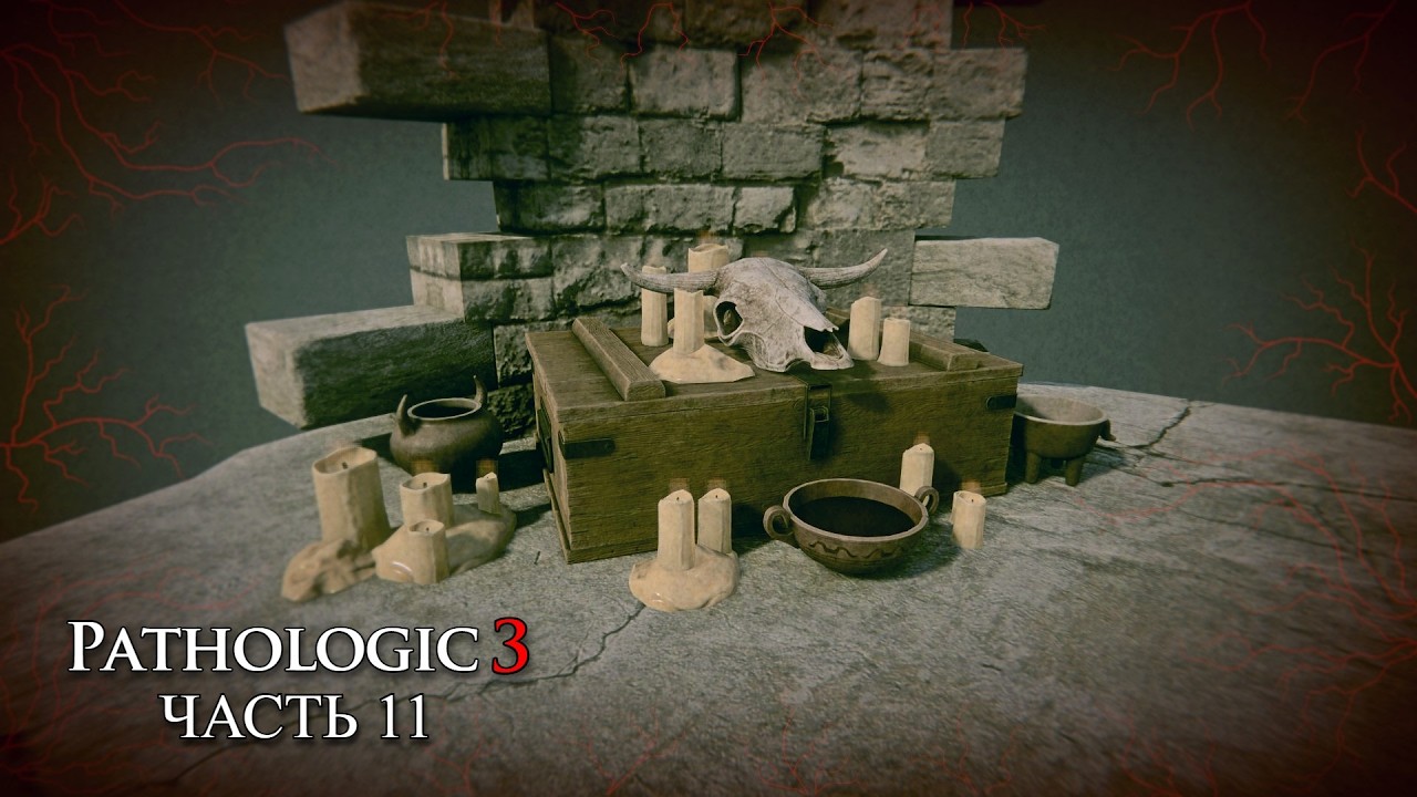 Моей любви хватит на всех — Прохождение игры Мор 3 (Pathologic 3) — Часть 11