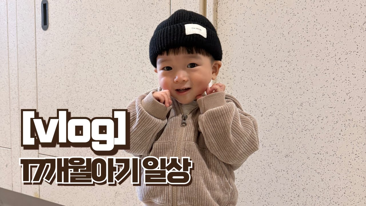 이한 일상 Vlog | 너무 오랜만에 올려서 더 소중한(?) 일상들 