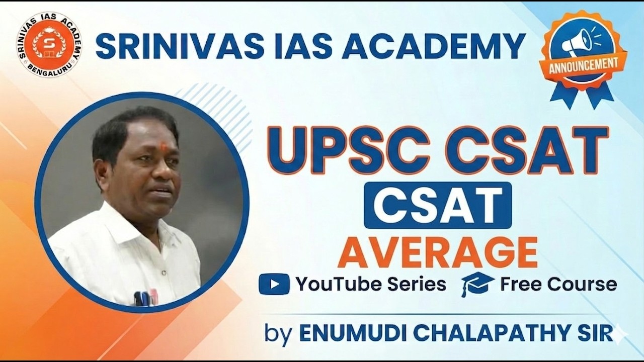 📘 CSAT Preparation | Average – Complete Concept & PYQs👨‍🏫 By Chalapathy Sir | Srinivas IAS Academy