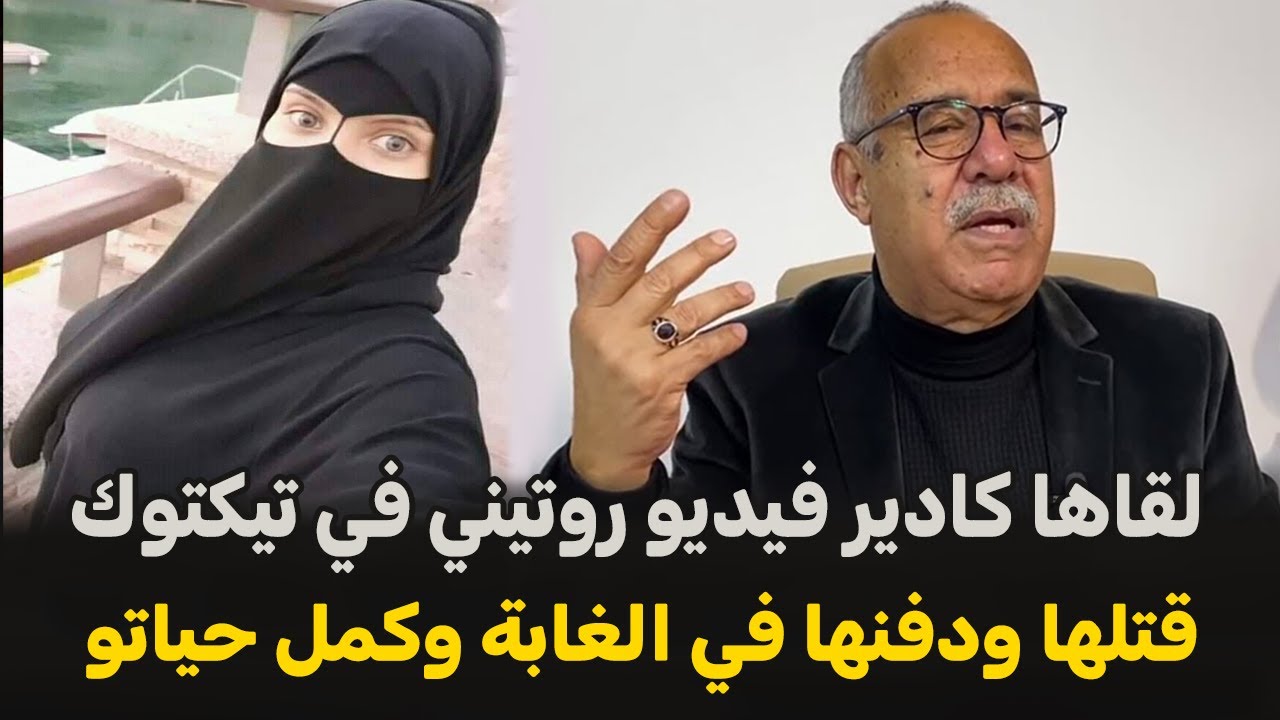 عبد القادر الخراز يحكي... بسباب خلاف بسيط 🚨 قصة جديدة
