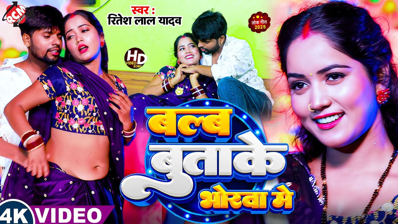 #video