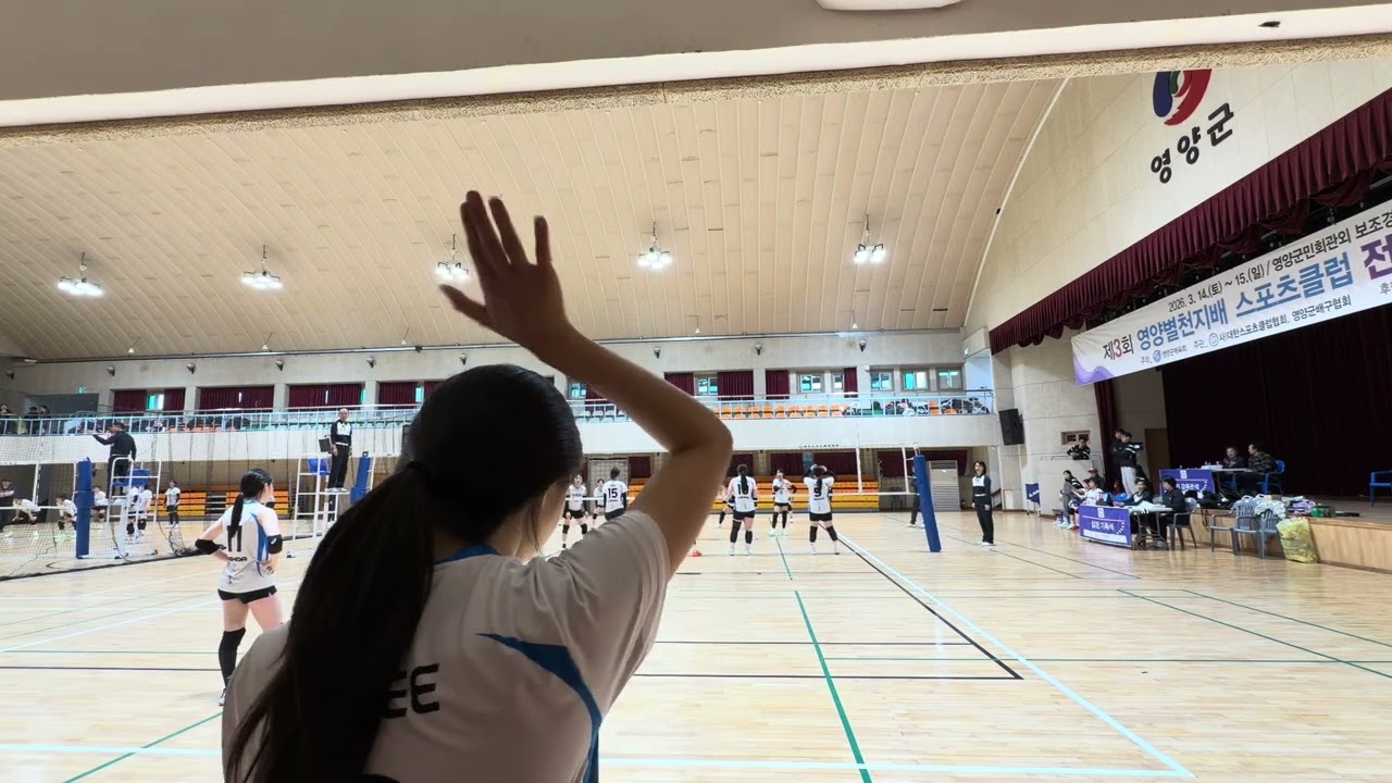 260315 영양 8강 리시다 vs 라온 1세트